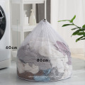 Drawstring Laundry Bag Mesh Machine Washing Special Care Washing Bag Thickened Mesh Bag Large Laundry Net Bag Wholesale